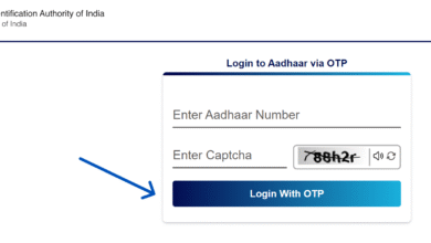UIDAI Login