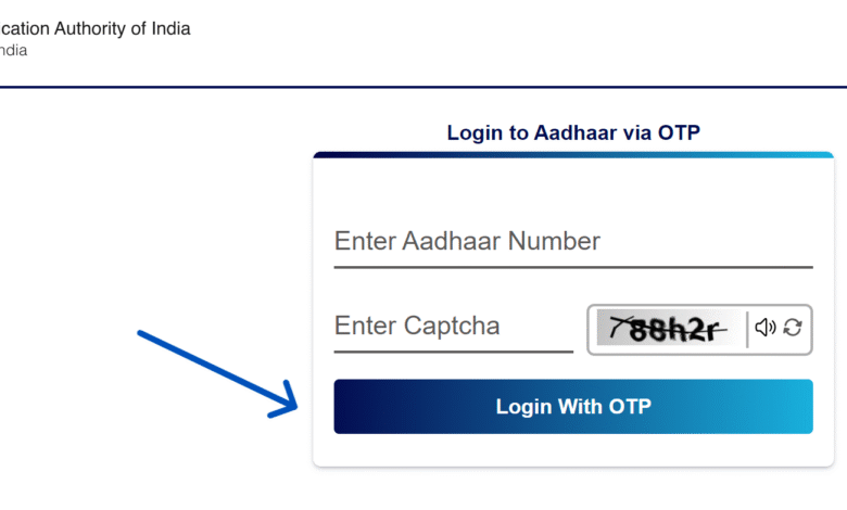UIDAI Login