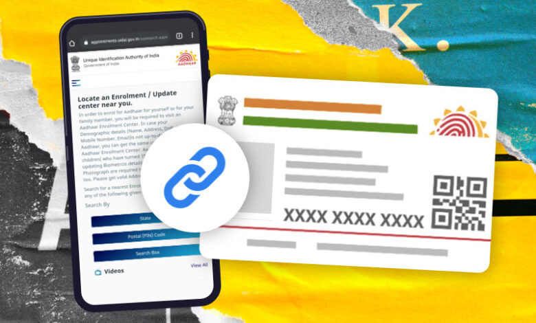 UIDAI Aadhar Update Mobile Number